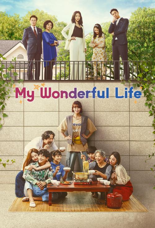 دانلود سریال کره ای My Wonderful Life 2020