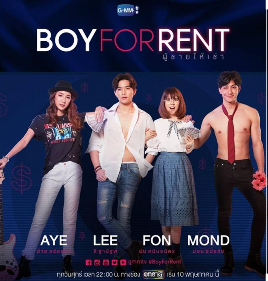 دانلود سریال تایلندی Boy For Rent 2019
