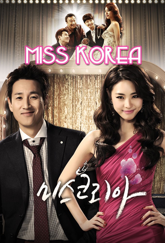 دانلود سریال کره ای ۲۰۱۳ Miss Korea
