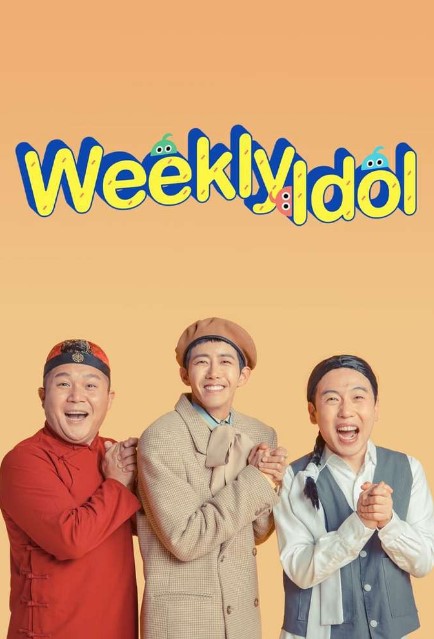 دانلود برنامه کره ای Weekly Idol