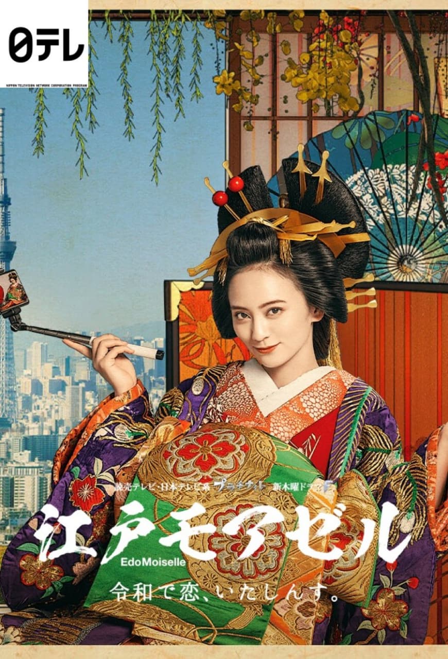دانلود سریال ژاپنی Edo Moiselle: Reiwa de Koi, Itashinsu 2021
