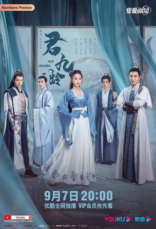 دانلود سریال چینی Jun Jiu Ling 2021