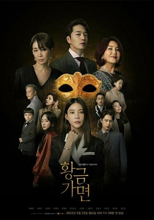 دانلود سریال کره ای ۲۰۲۲ Golden Mask